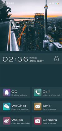 寂寞都市