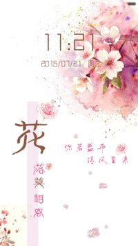 花落莫相离