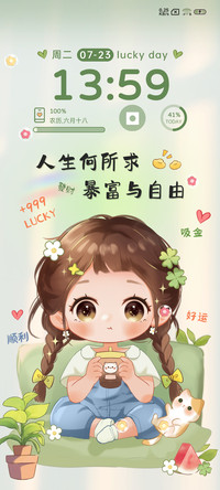 薄荷曼波光影小富婆