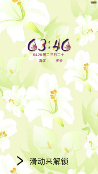 清新野百合+动态花朵