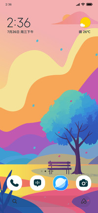 Sunset Seat