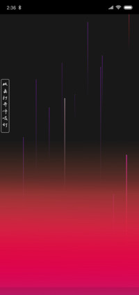 唯美渐变系列C