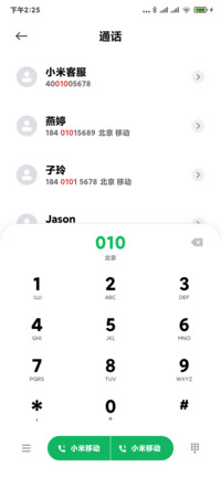 小米兰亭pro 特粗版