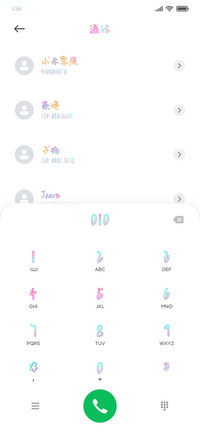 故事里的情话最动听
