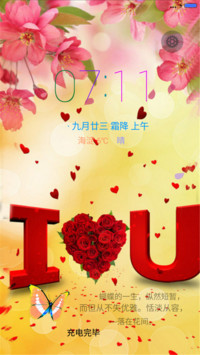 蝶恋花（锁屏动态+桌面动态）