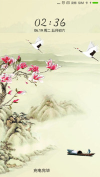 山水情