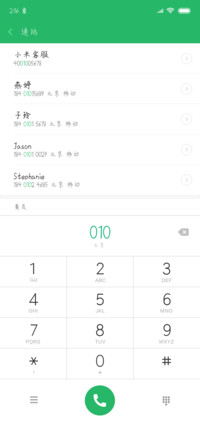 换个方式拥抱你