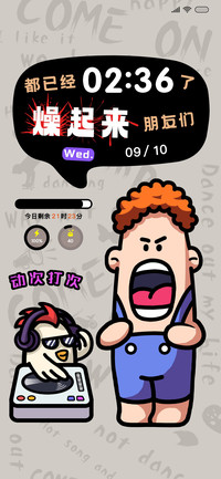 哈哈笑趣味跳舞组件