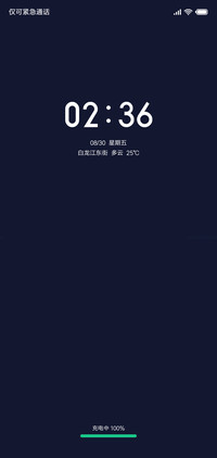 简蓝