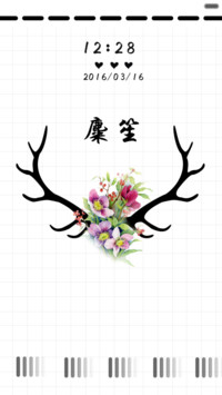 麓笙趣闻（音乐界面）