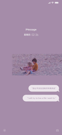 唯美小文艺