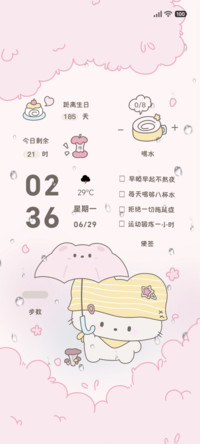 可爱猫咪樱花香