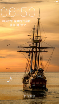 扬帆起航