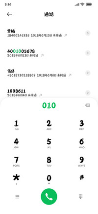 造字工房妙淘体