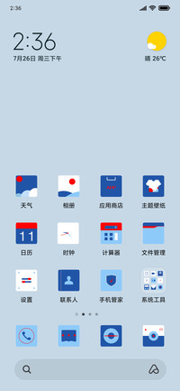 高考加油