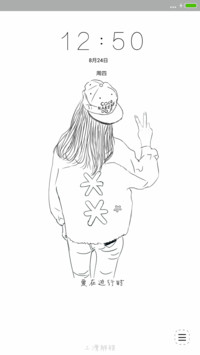 简笔女孩
