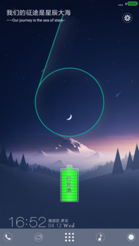 致敬6