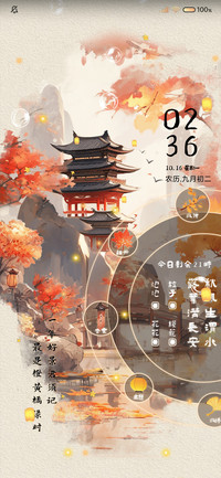 秋日小景 多图