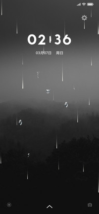 远山