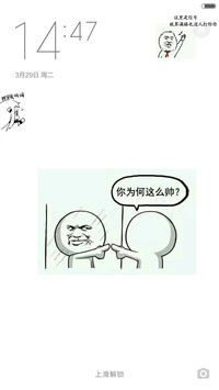 表情主题（好评返全款+送QQ表情包）