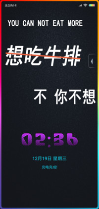 你不能