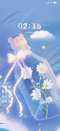小雏菊的心愿