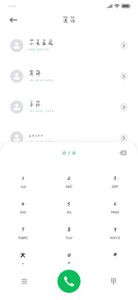 墨韵拼音体