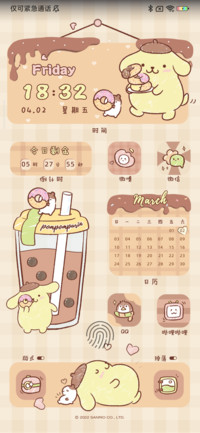 布丁狗 奶茶小可爱
