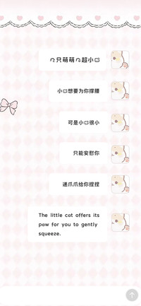 一只萌萌的超小猫
