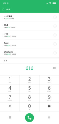 蘑菇头小树墩