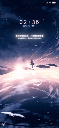 思念在云之彼端
