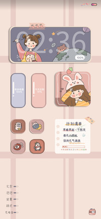 贩卖可爱x14