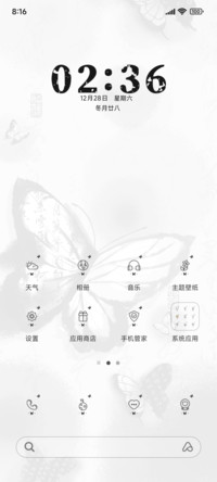 古风笔墨丹青