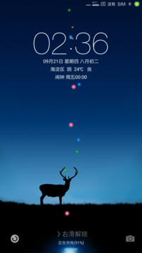 桑榆后pro