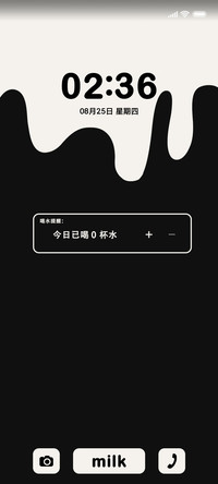 翻滚吧牛奶