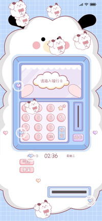 小三三 提款机游戏