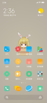 奶豆女生版