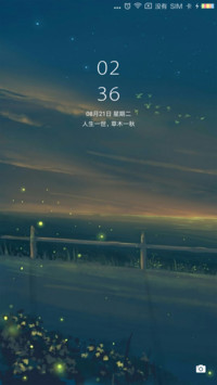 萤火虫