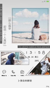 你不说 我不懂（快捷APP+自由桌面）