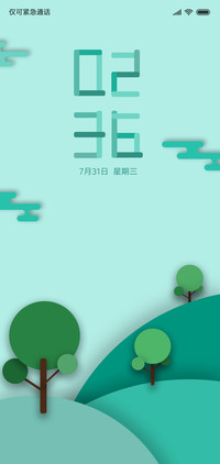 绿春