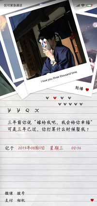 美图随播 心事随笔