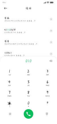 山海雅楷