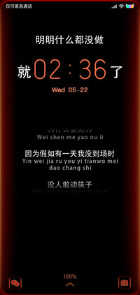 自省文字