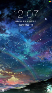 星空