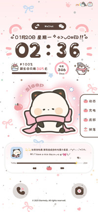 萌二波点苹果小可爱