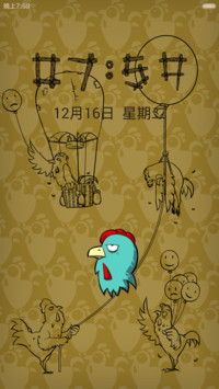 闷骚鸡（百变锁屏+自由桌面）