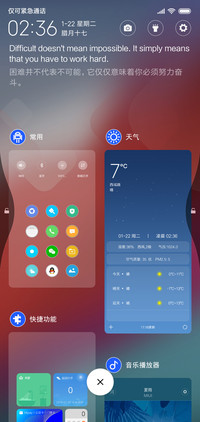 多任务