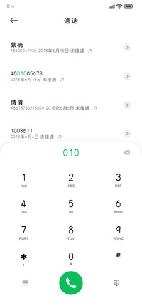 看弹幕超舒服圆体