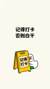 打工人状态壁纸-锐景创意