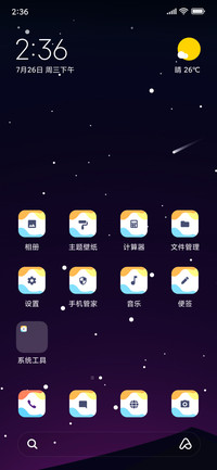 Gravity_3MDP